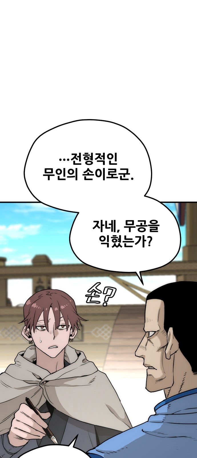 51 페이지
