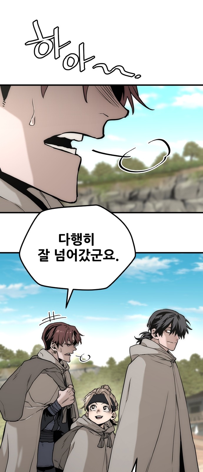 61 페이지