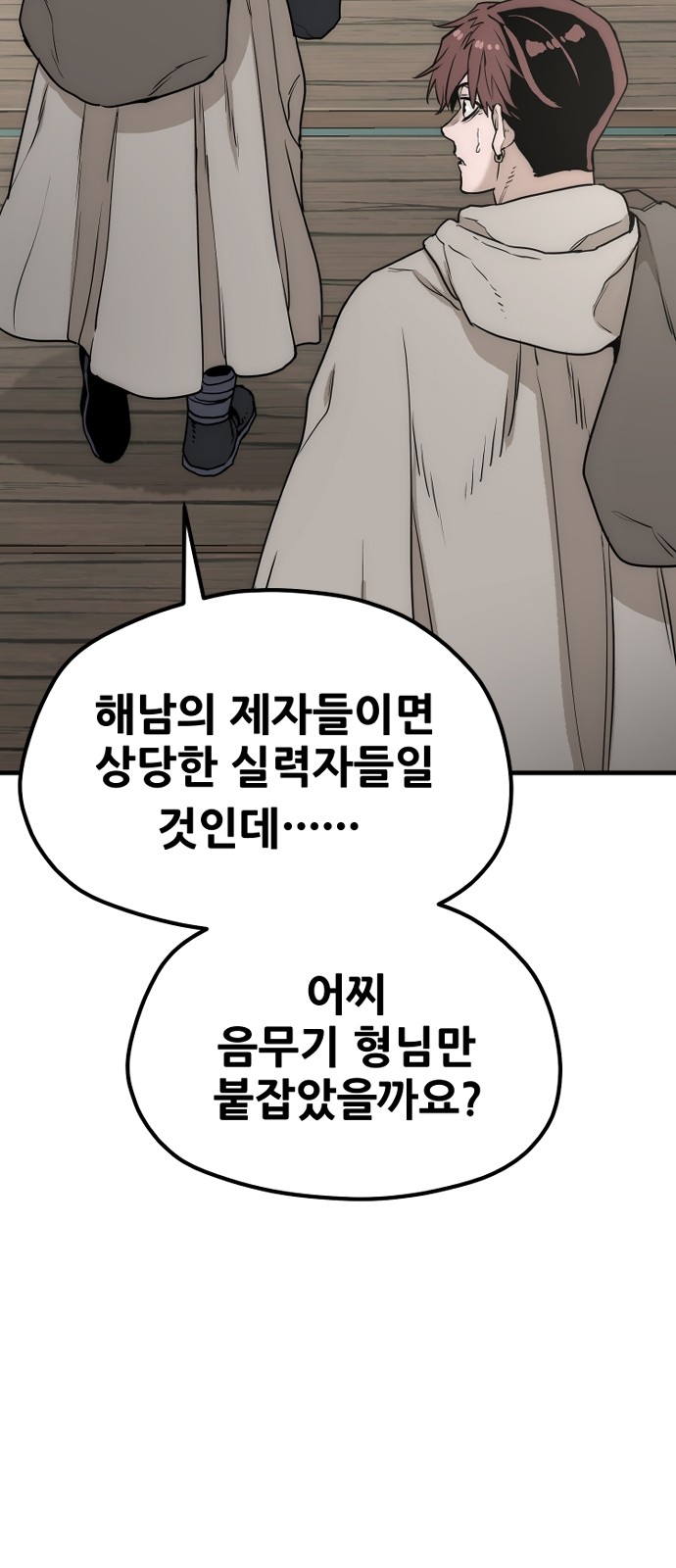 63 페이지