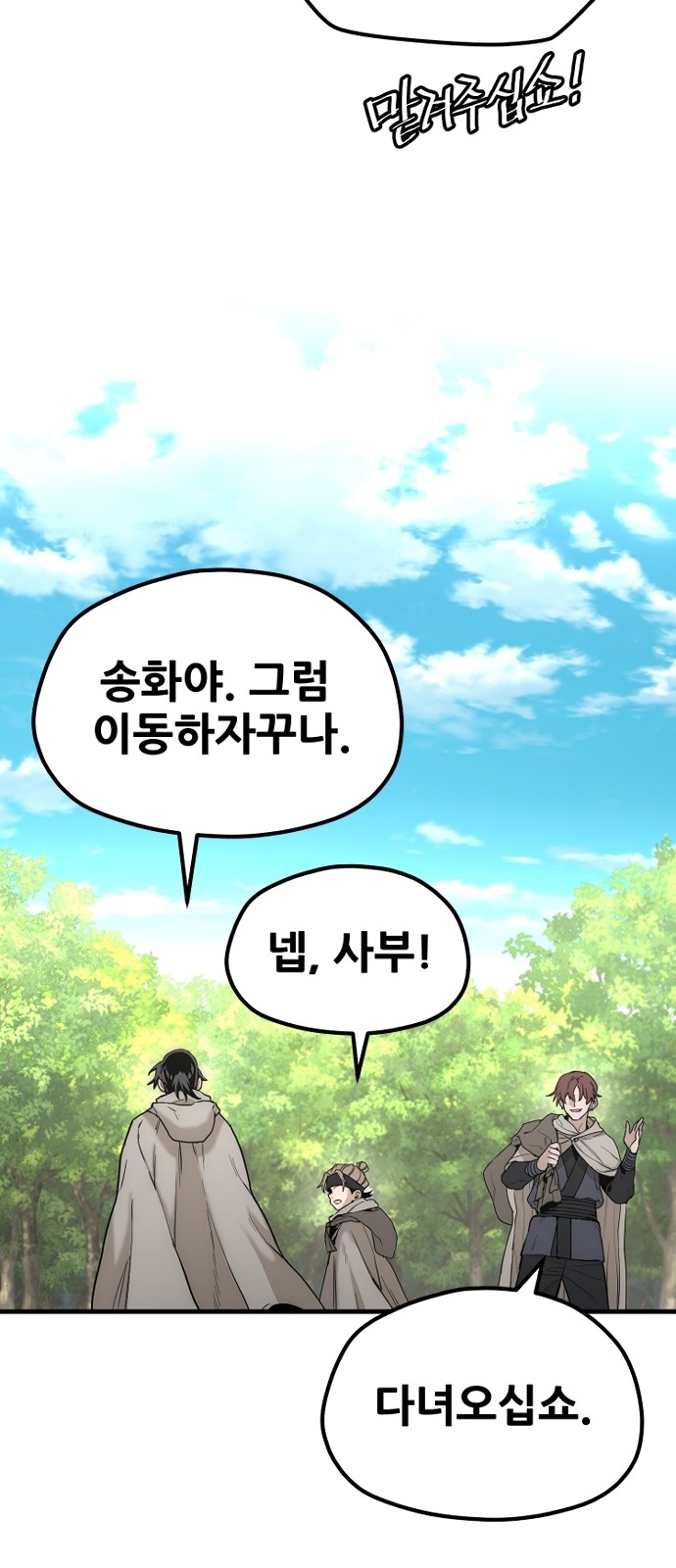 71 페이지