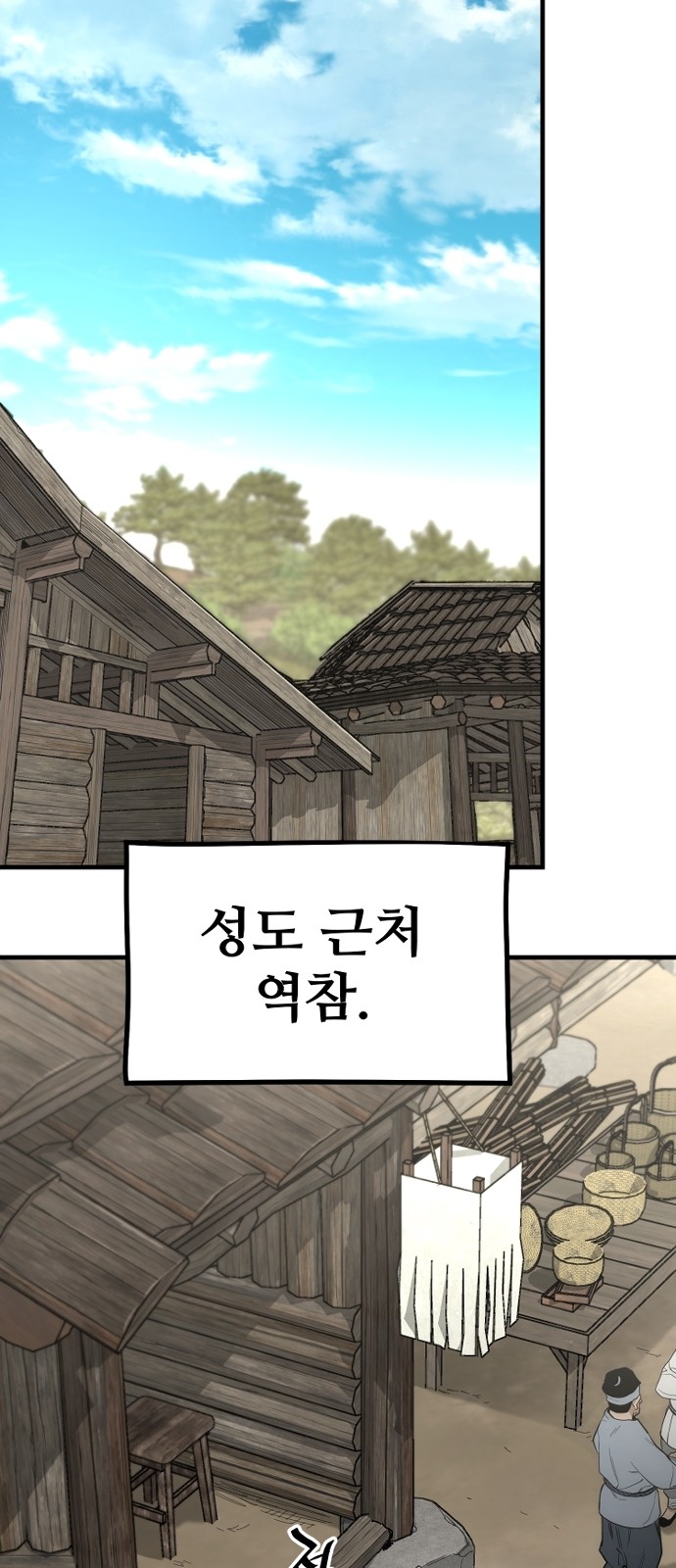 73 페이지