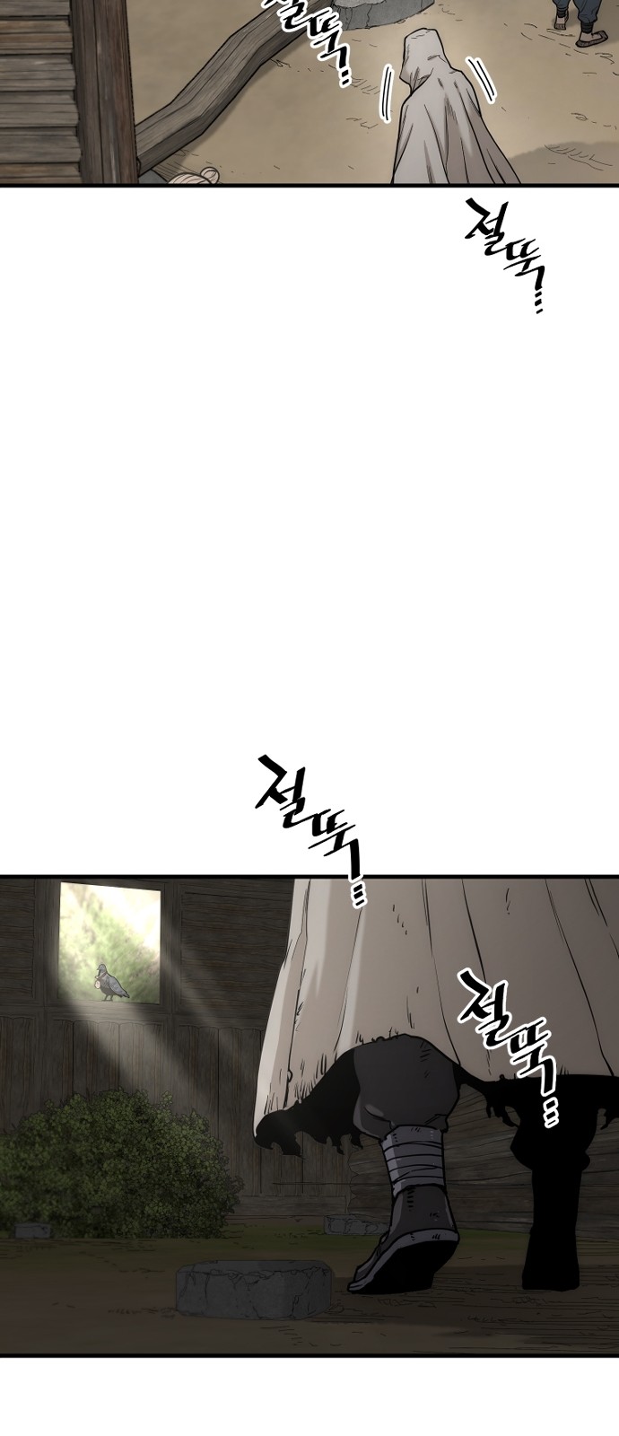 74 페이지