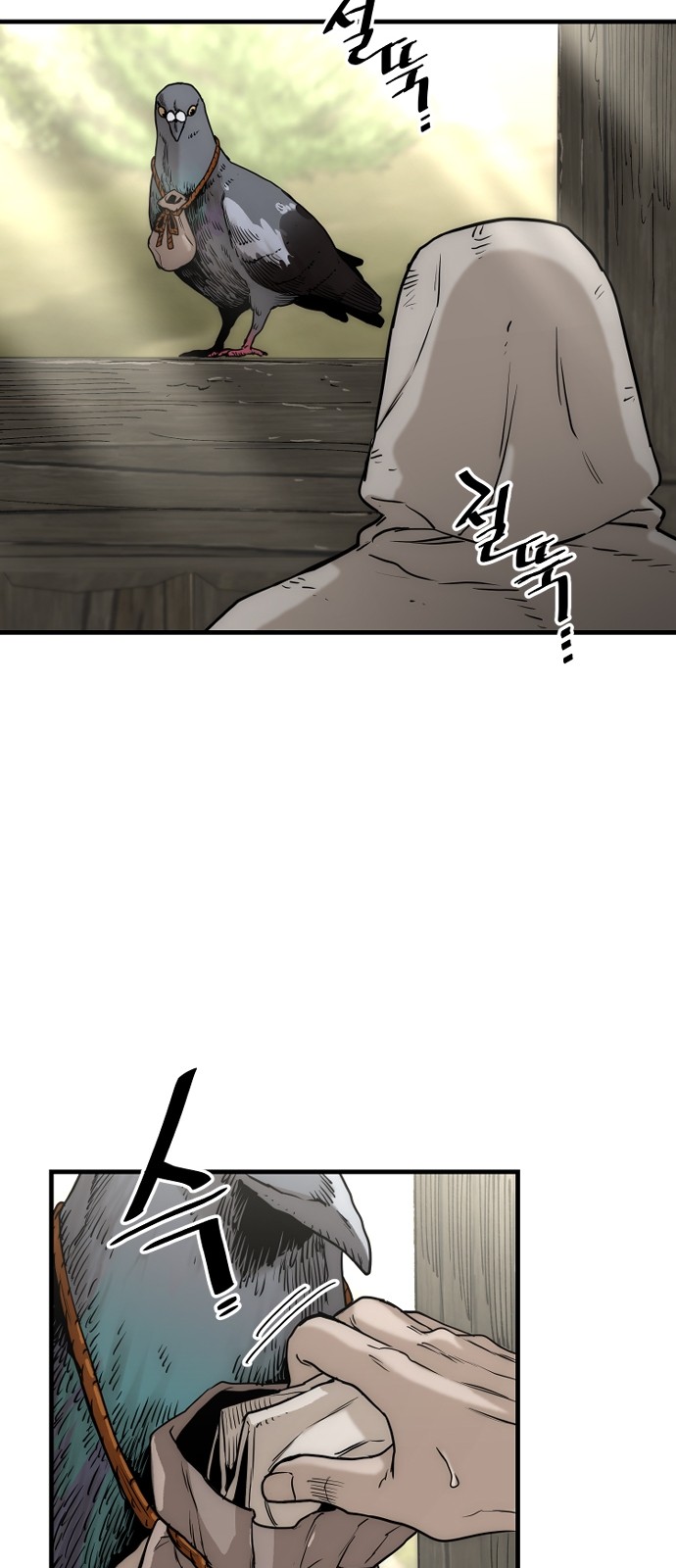 76 페이지