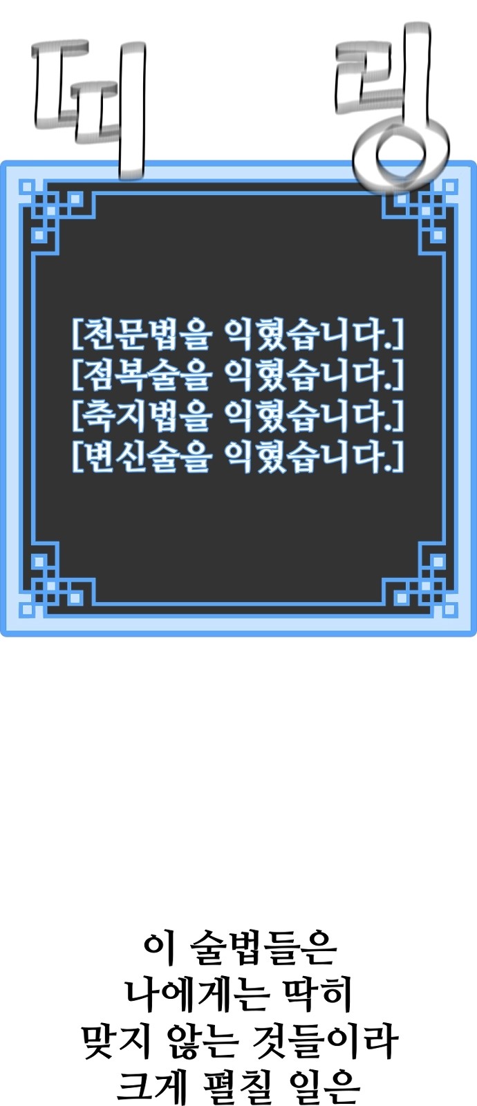 83 페이지
