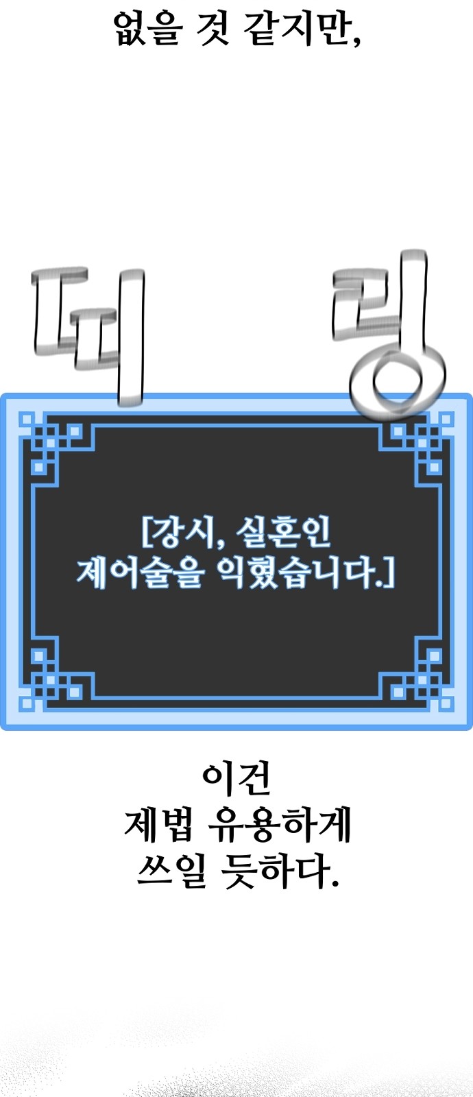 84 페이지