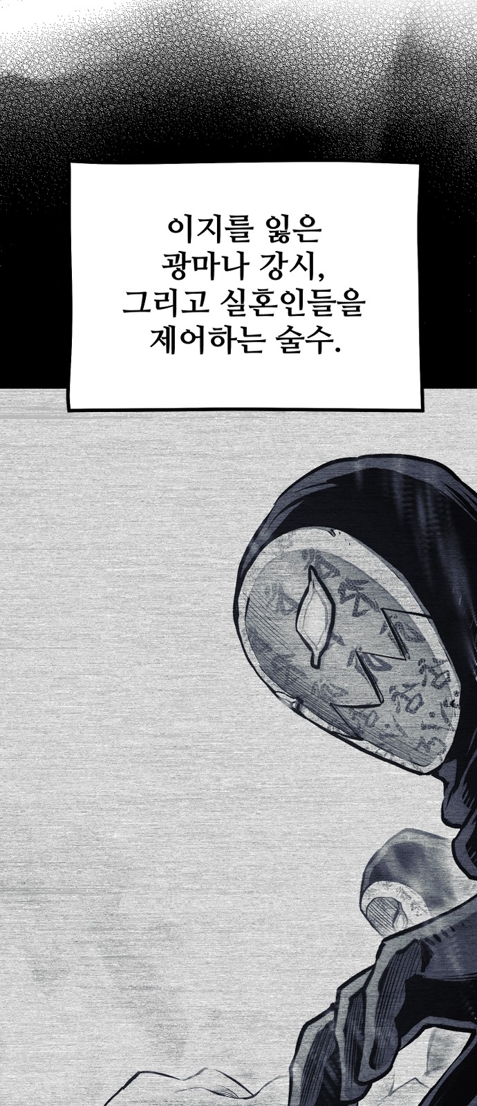 85 페이지