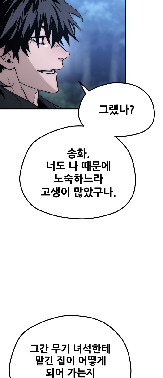 91 페이지