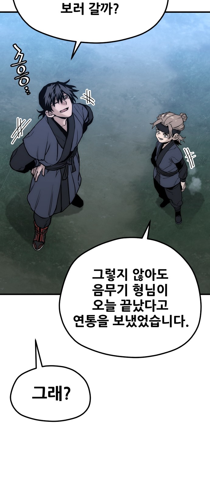 92 페이지