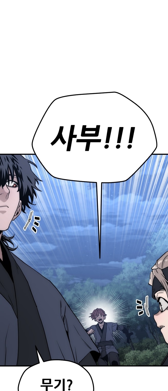 93 페이지