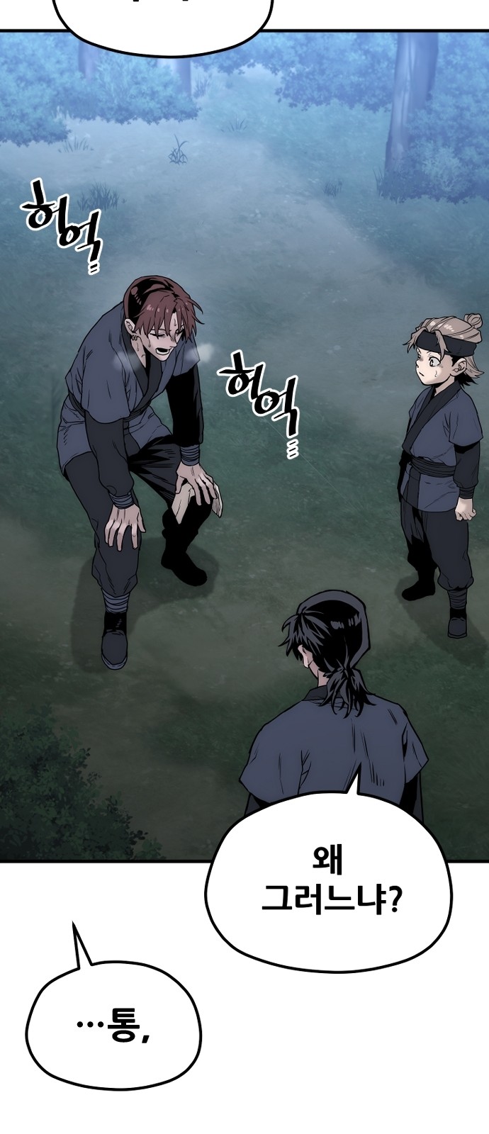 94 페이지