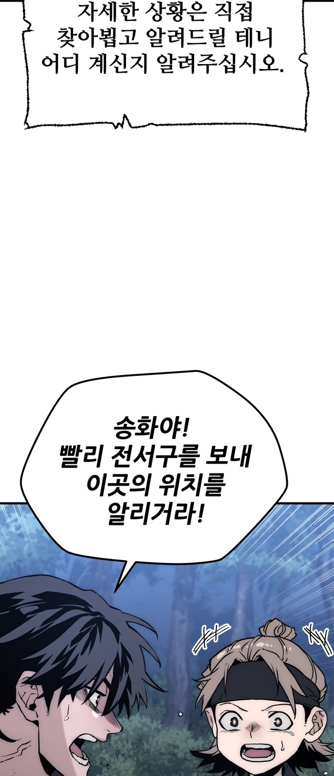 98 페이지