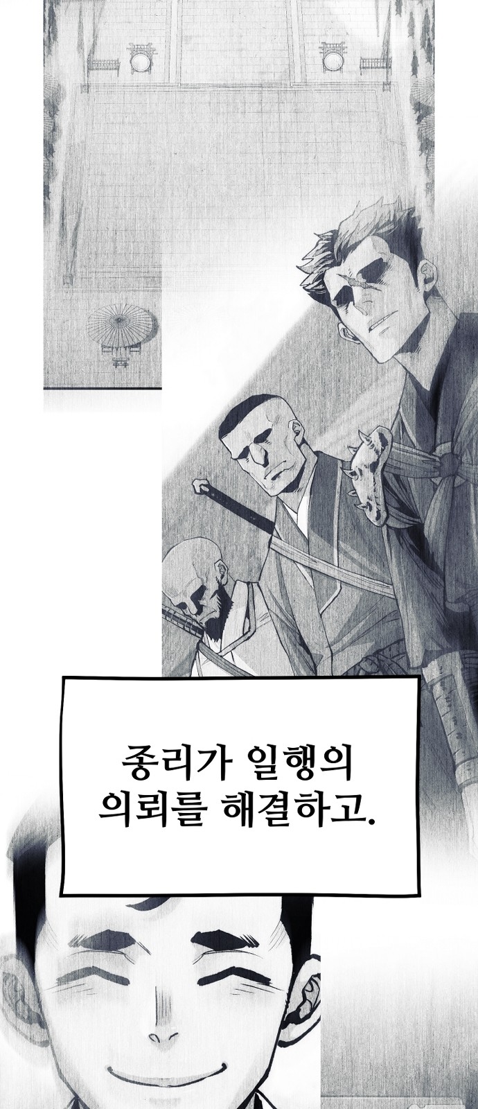 101 페이지