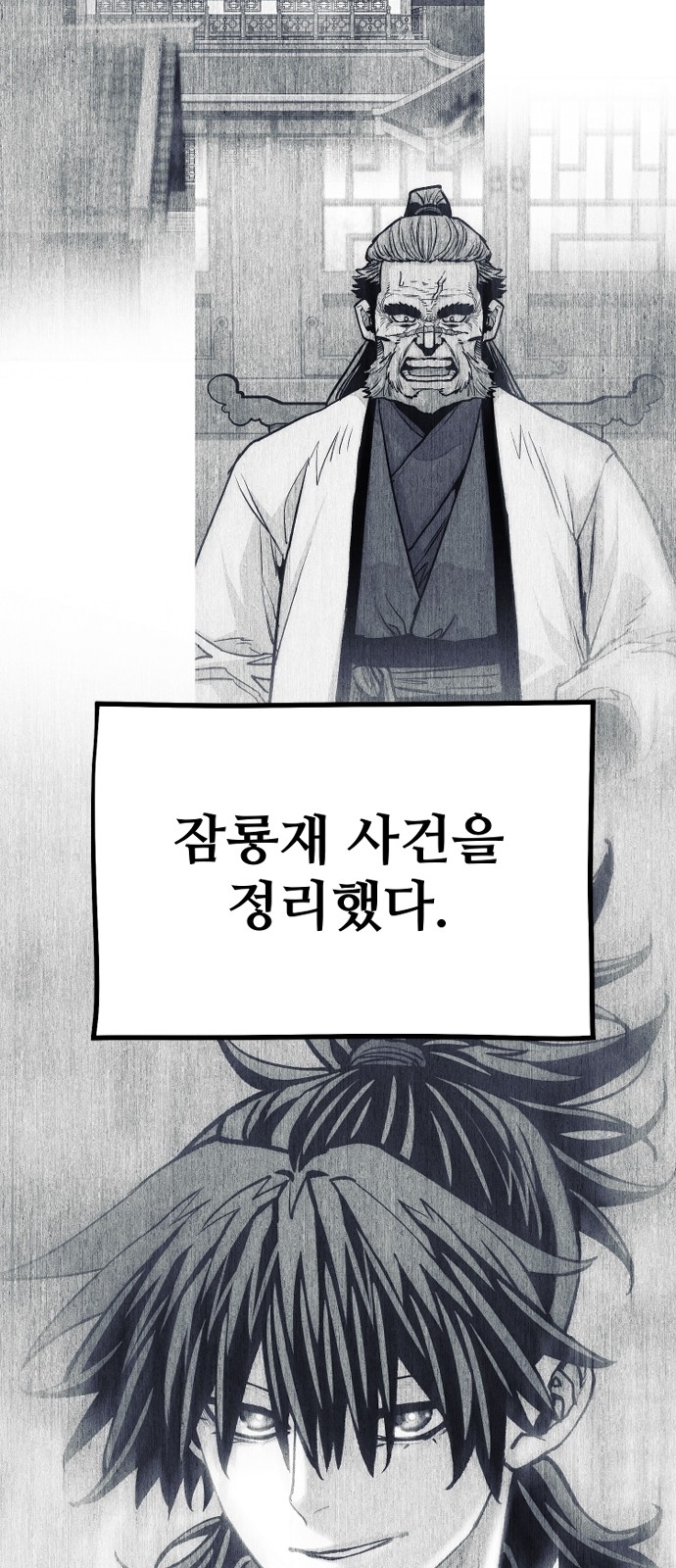 104 페이지