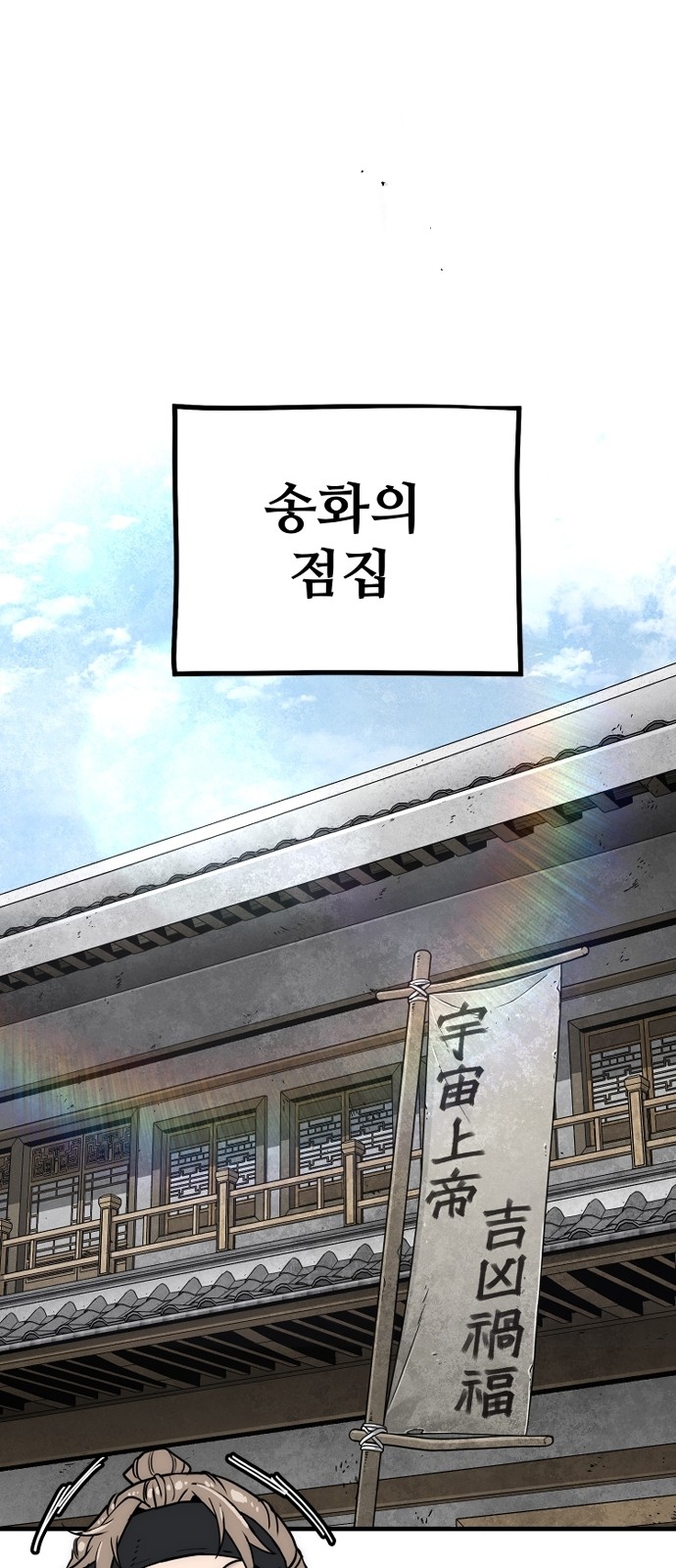 106 페이지