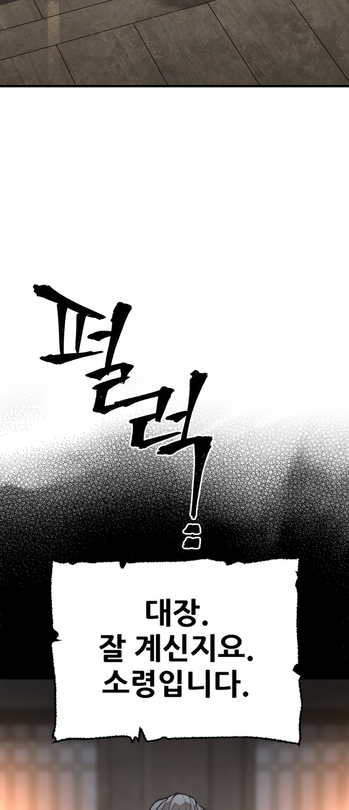 108 페이지