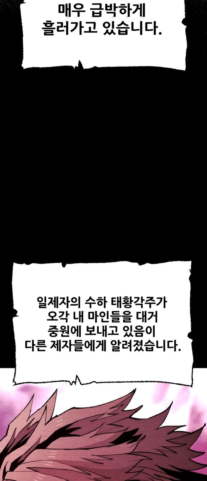 110 페이지