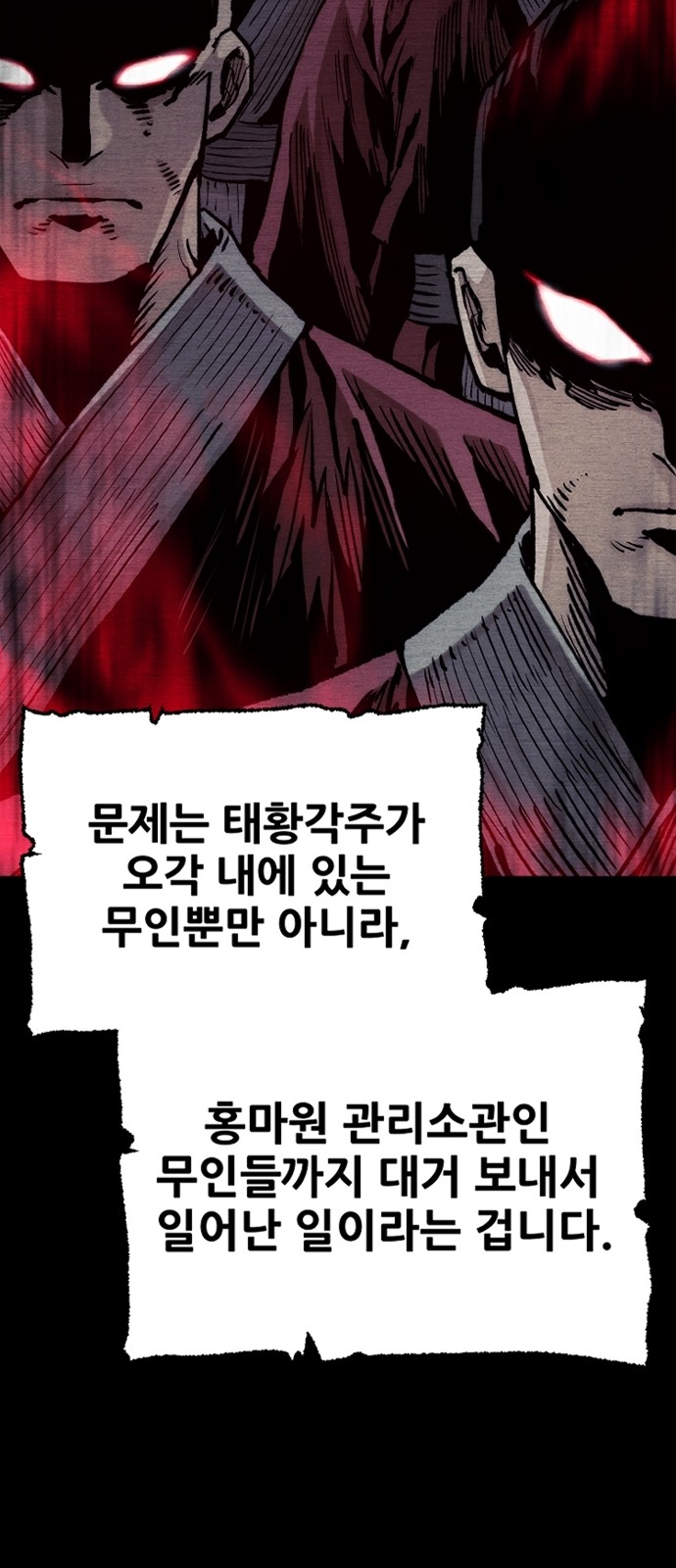 112 페이지