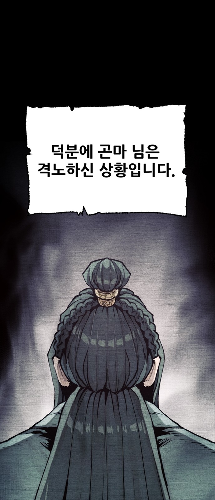 113 페이지