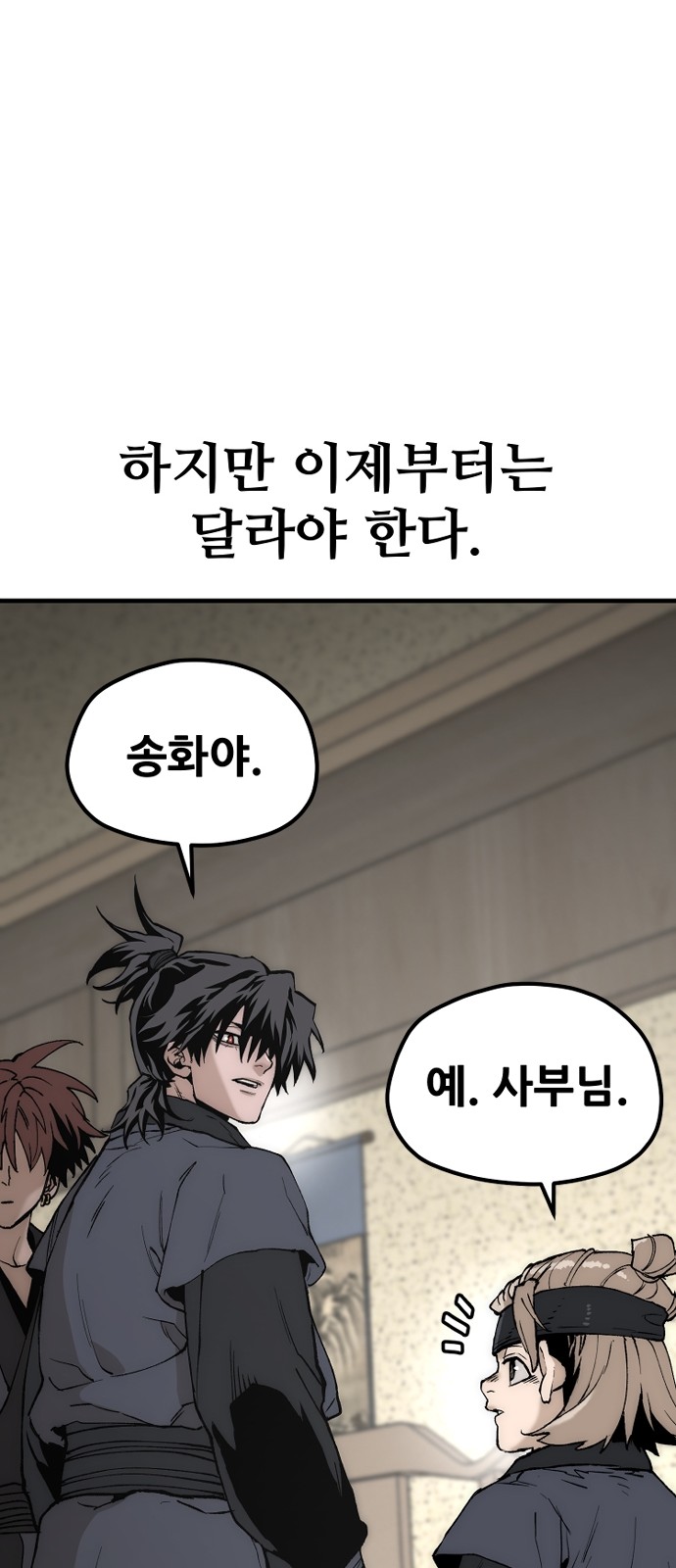 115 페이지