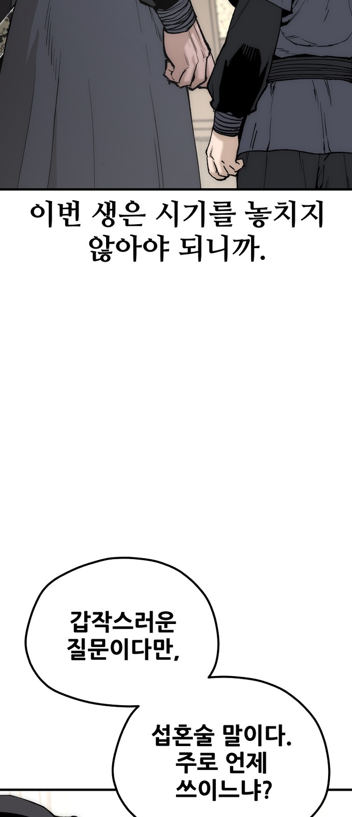 116 페이지