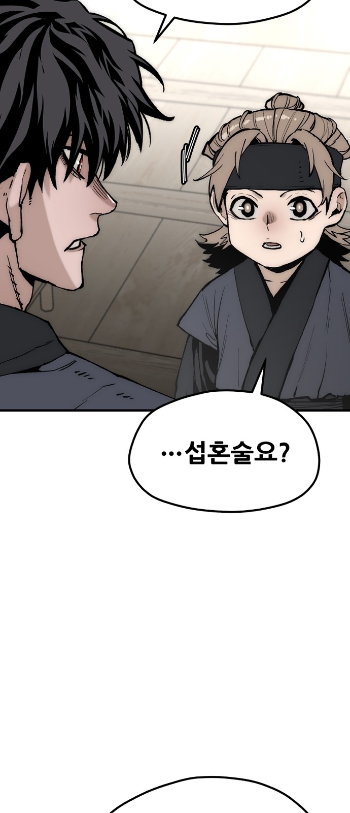 117 페이지
