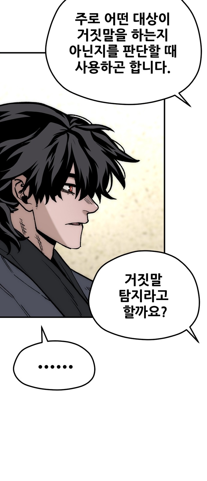 118 페이지