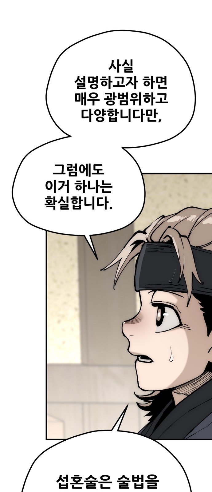 119 페이지