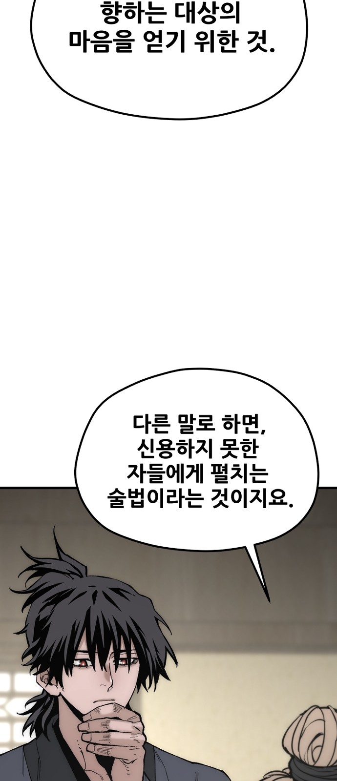 120 페이지