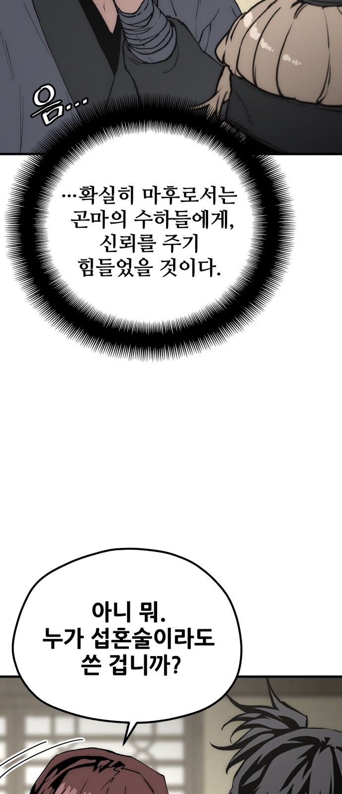 121 페이지