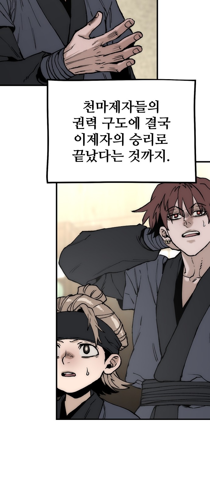 126 페이지