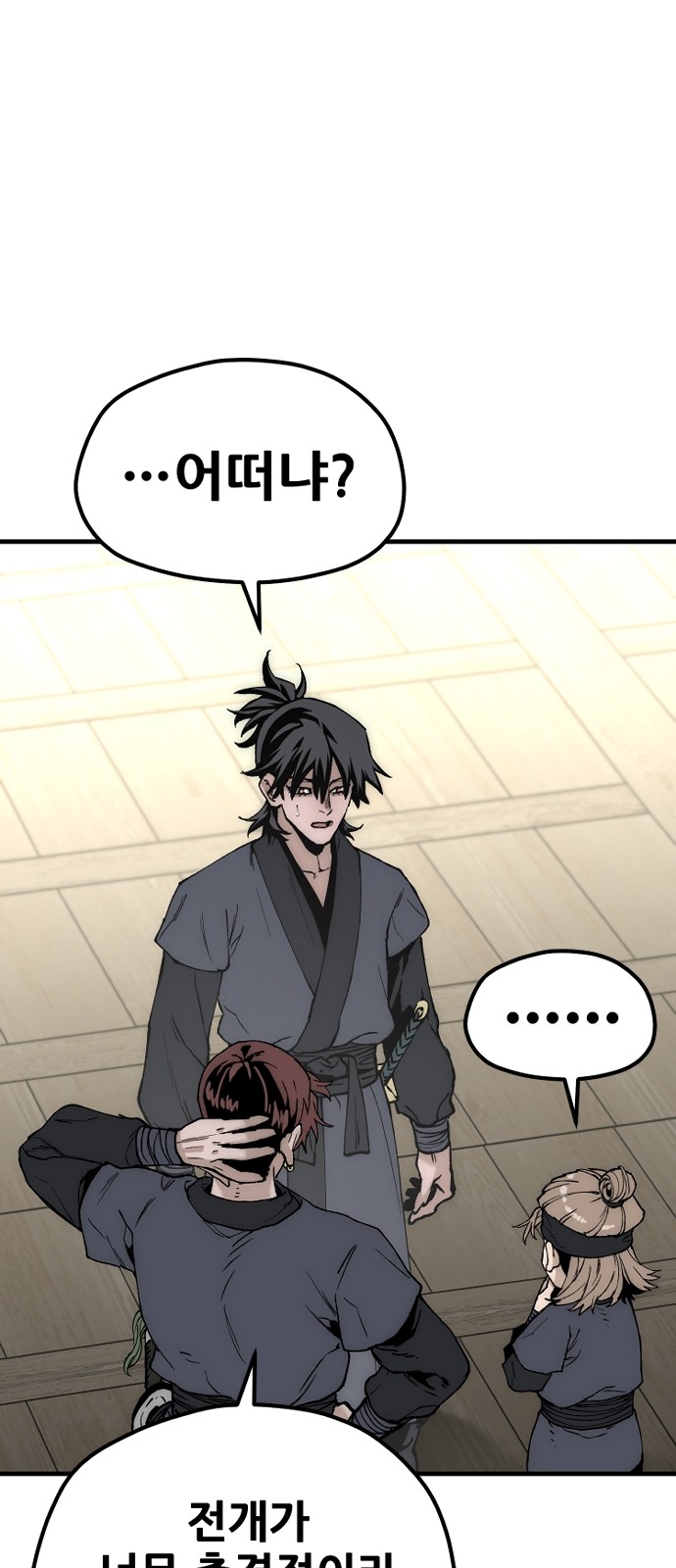 127 페이지