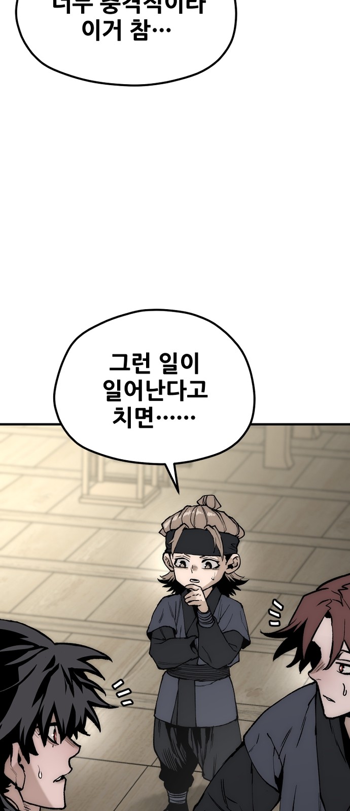 128 페이지
