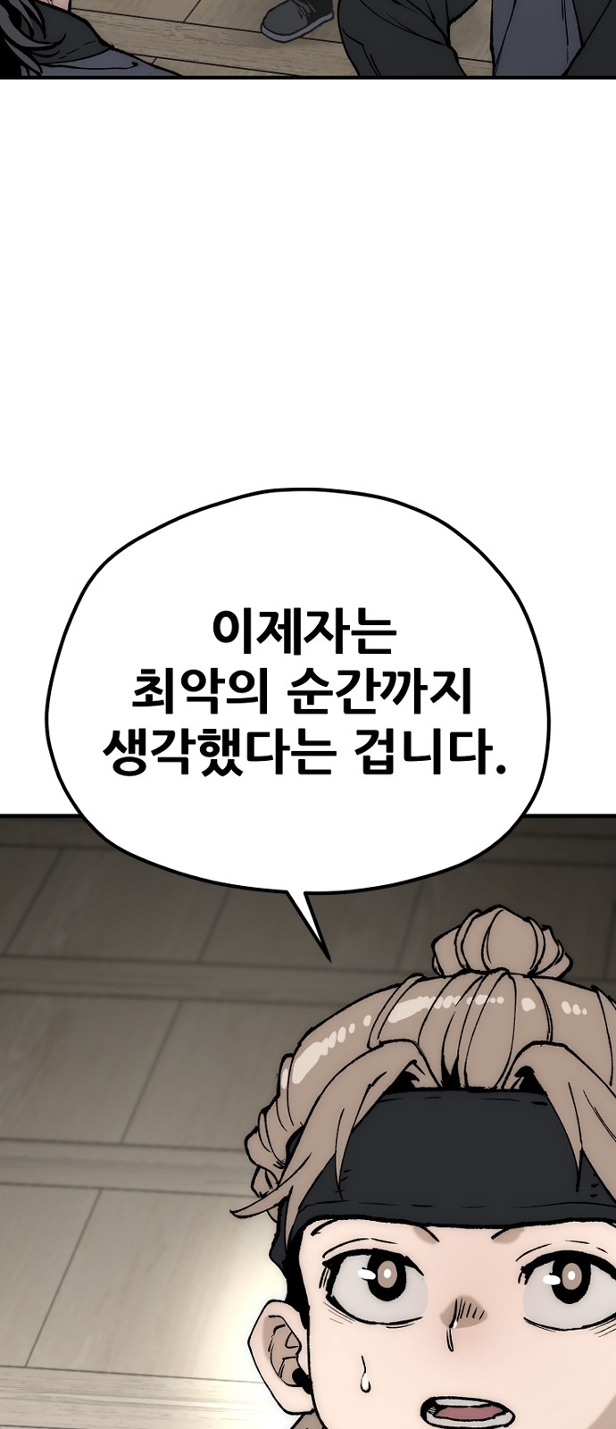 129 페이지