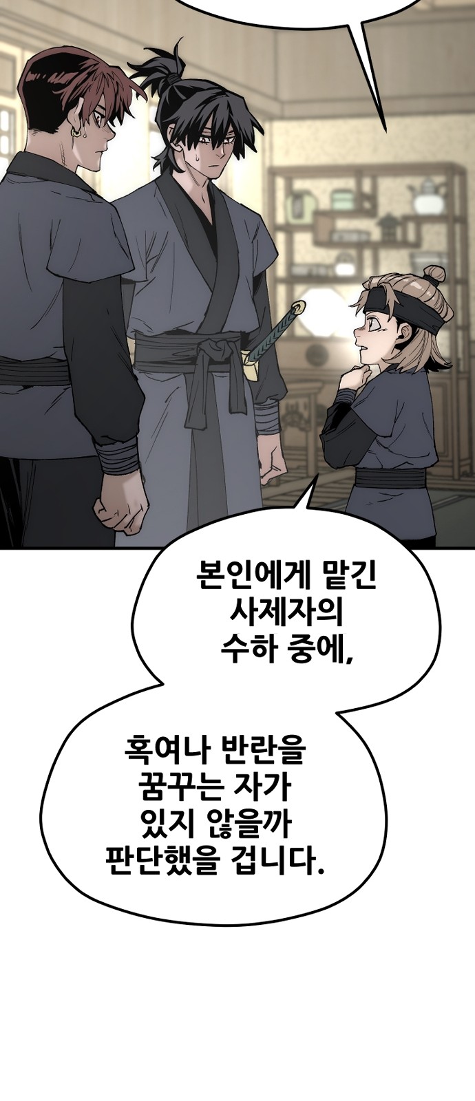 131 페이지