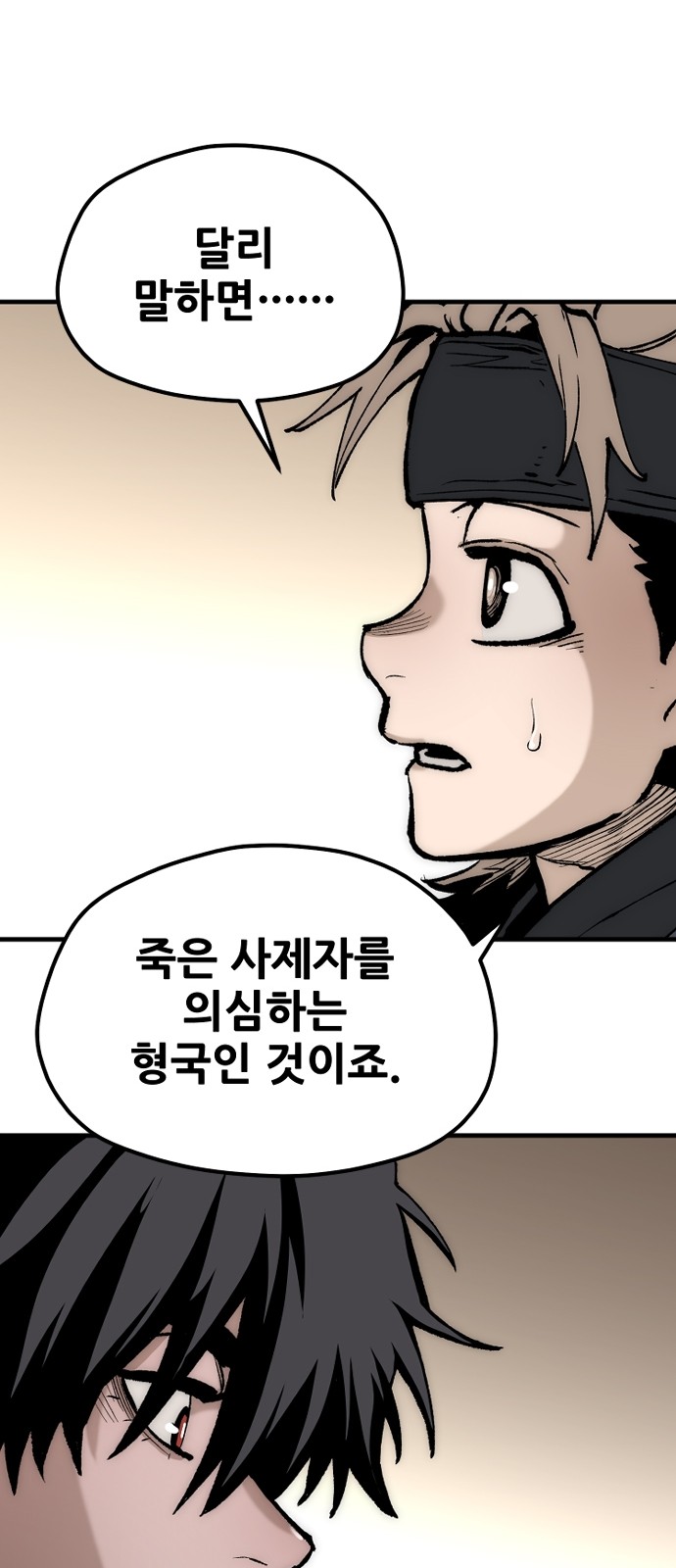 132 페이지