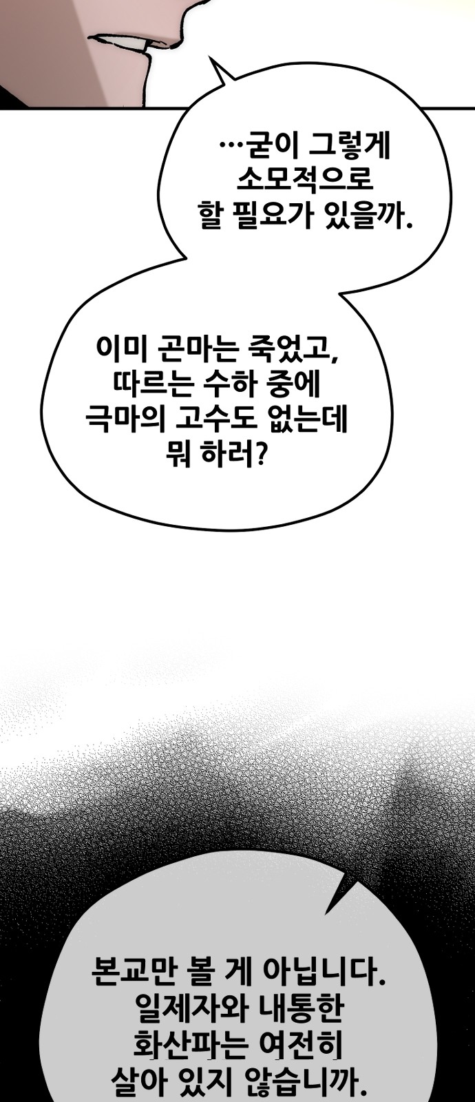 133 페이지