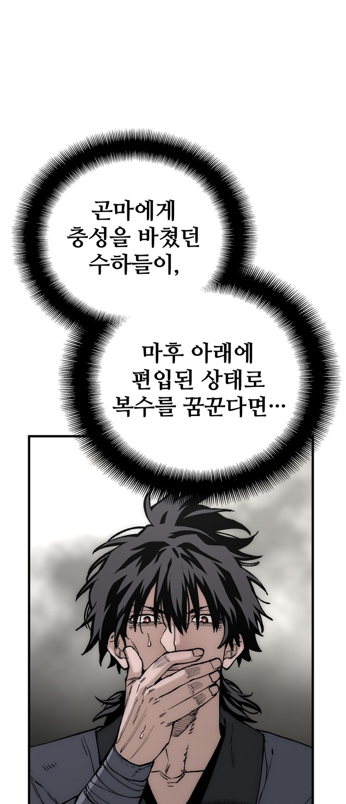 135 페이지