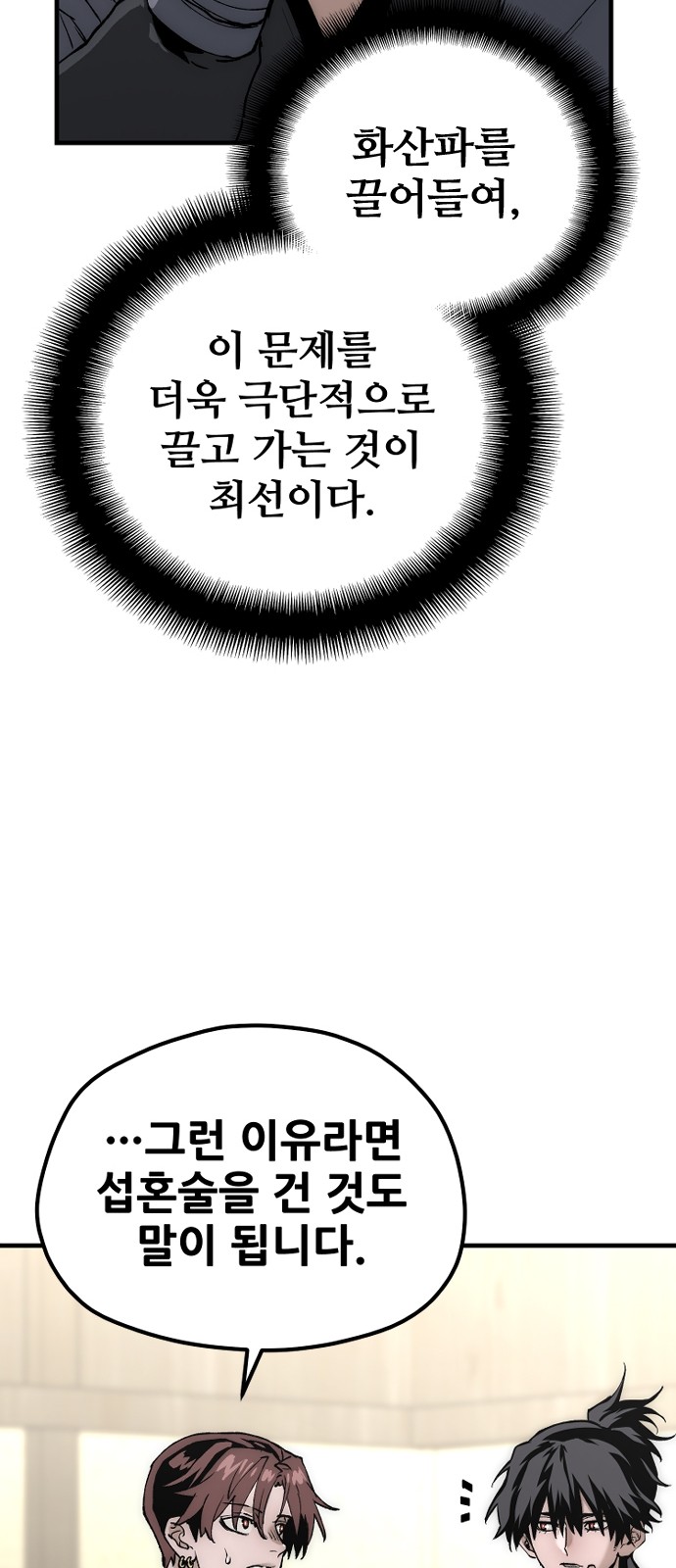 136 페이지