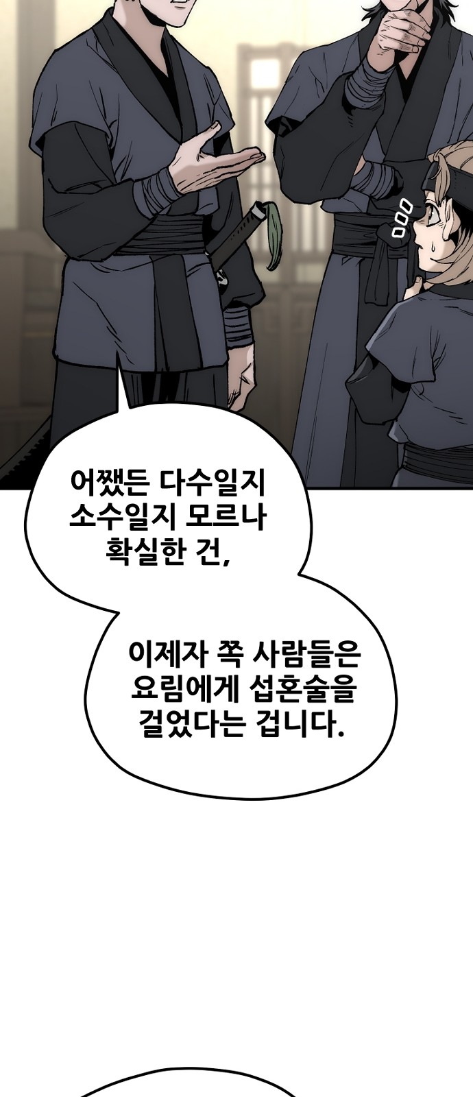 137 페이지