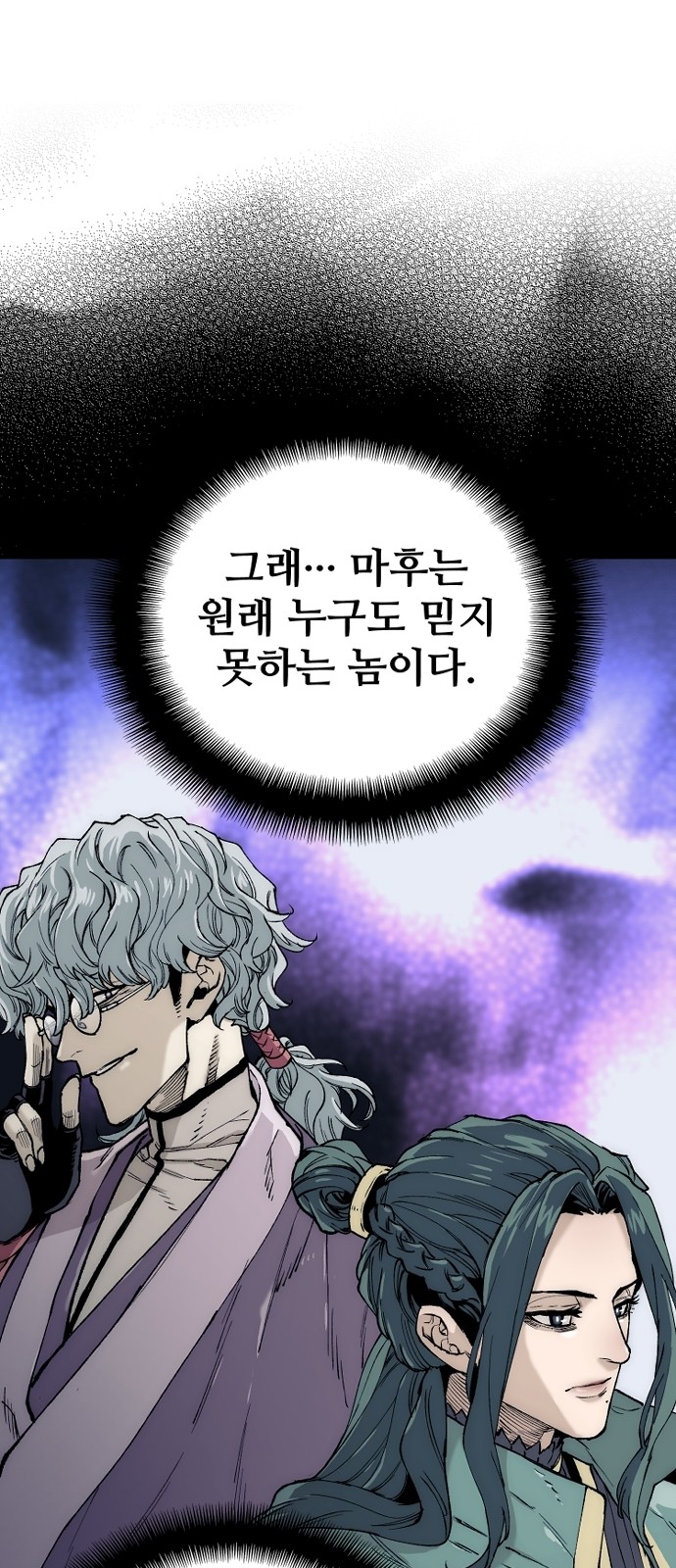 139 페이지