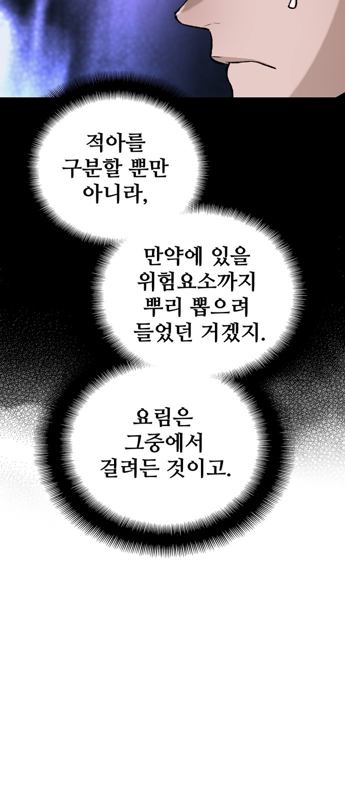 141 페이지