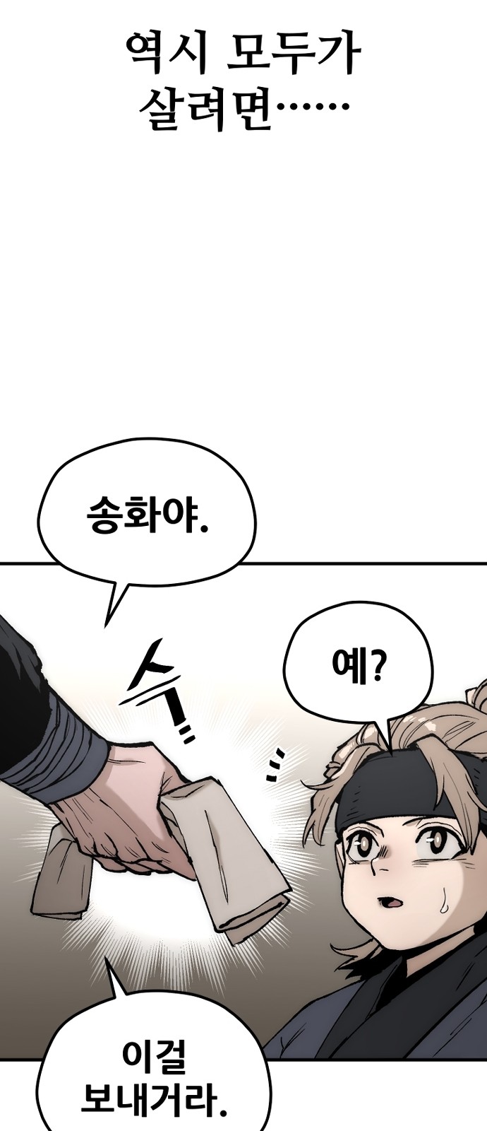 142 페이지