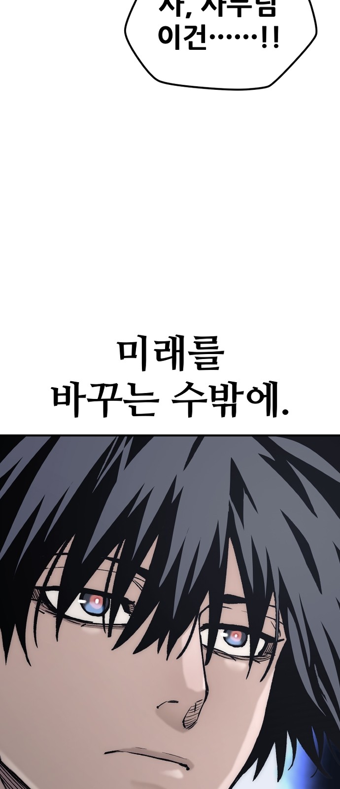 144 페이지