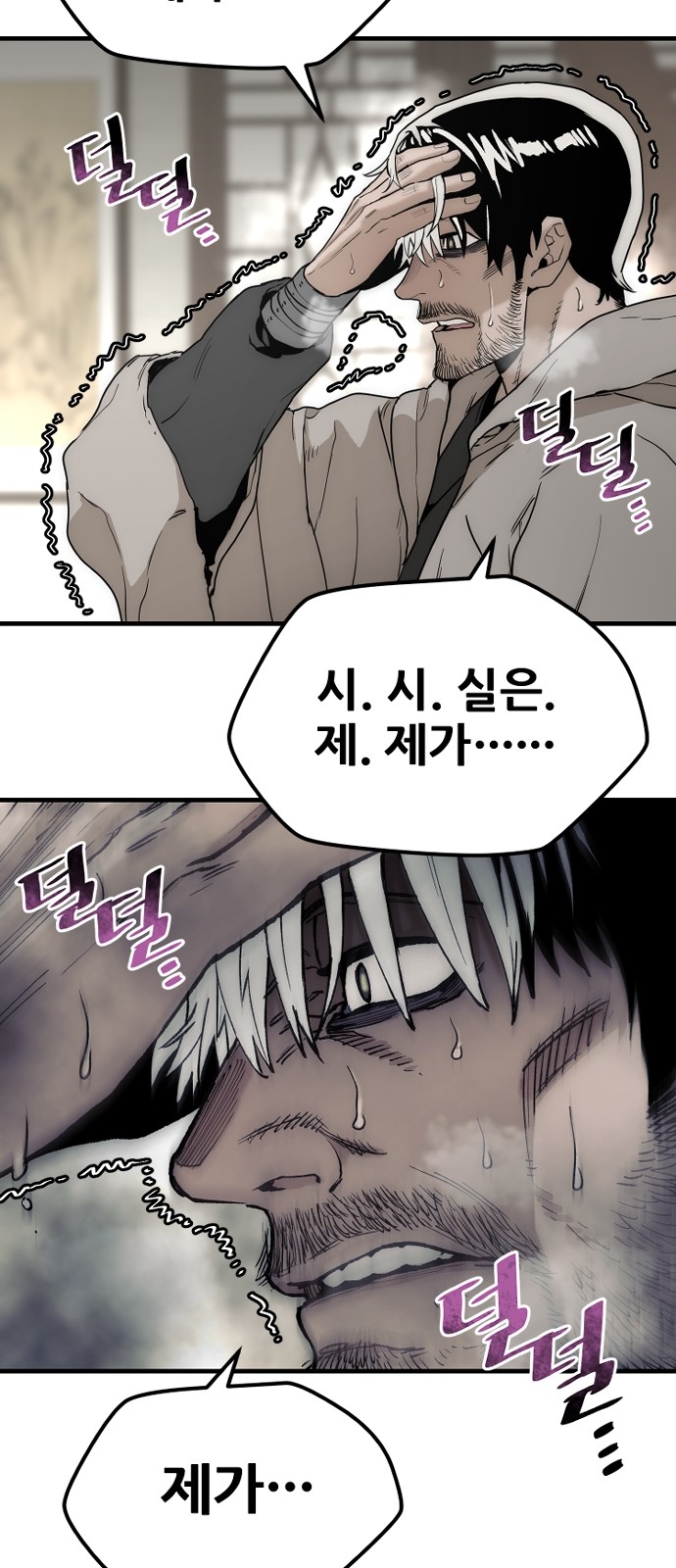 40 페이지