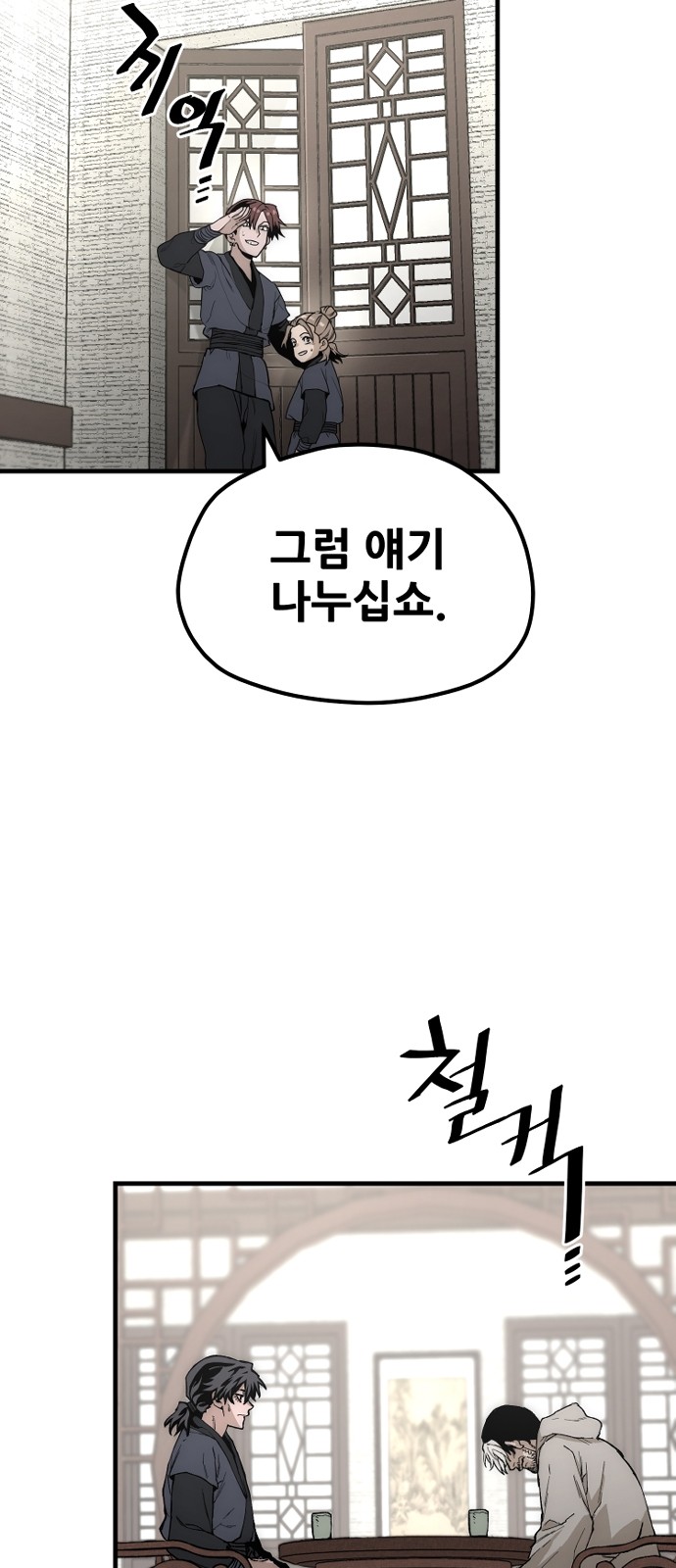 44 페이지