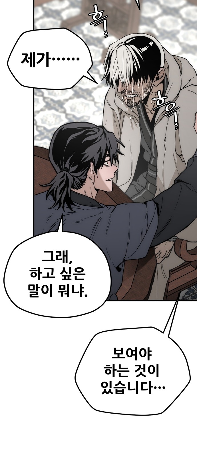 49 페이지
