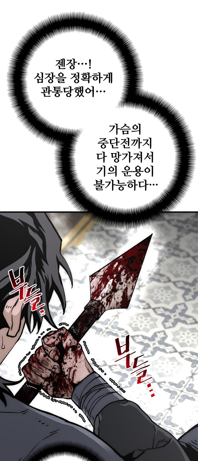 61 페이지