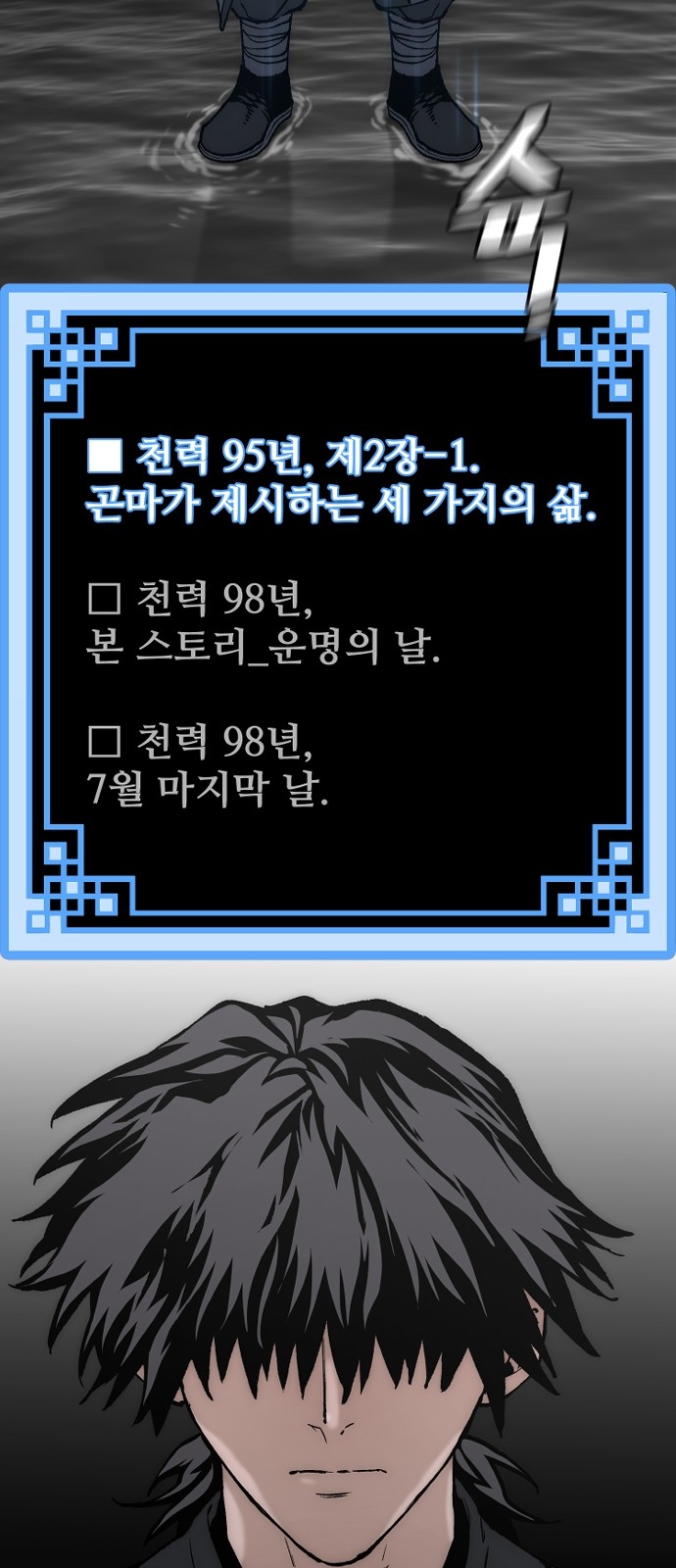 74 페이지