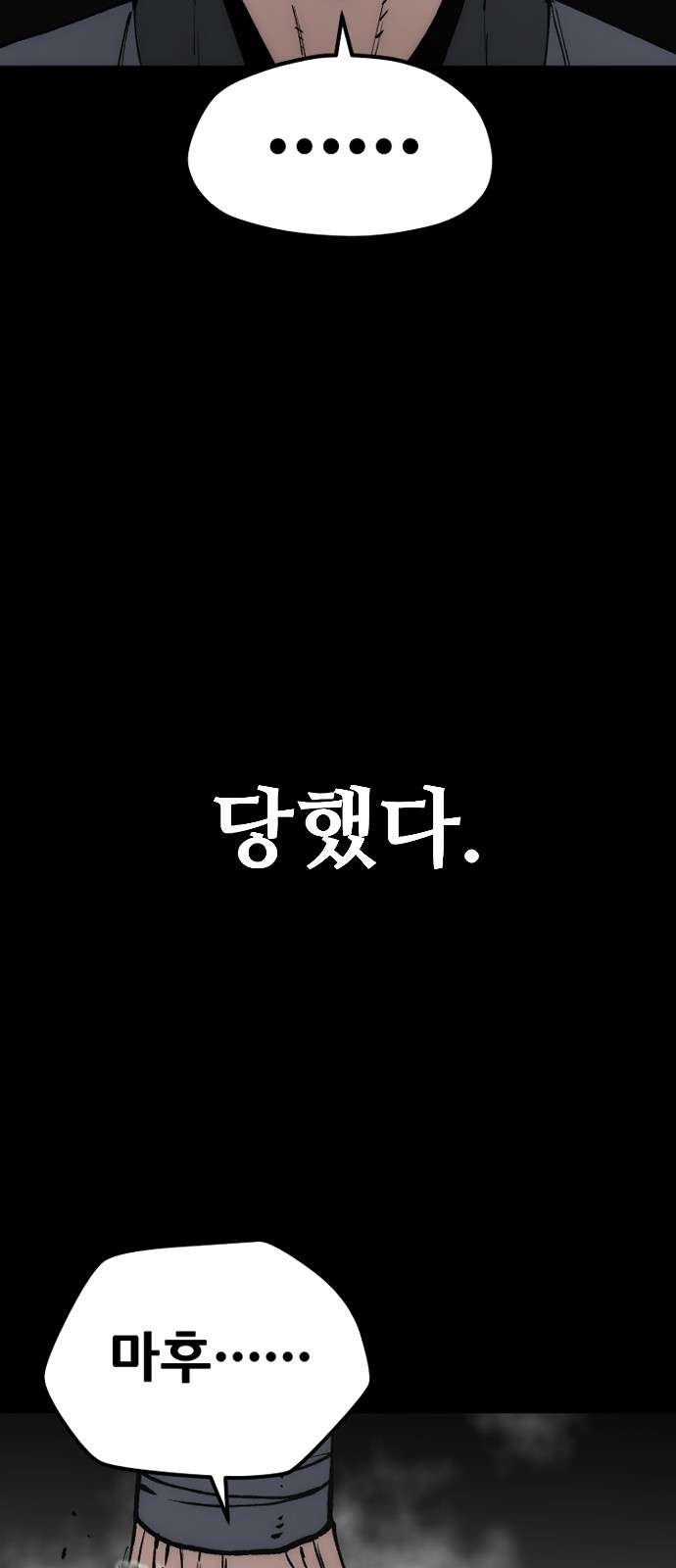 75 페이지