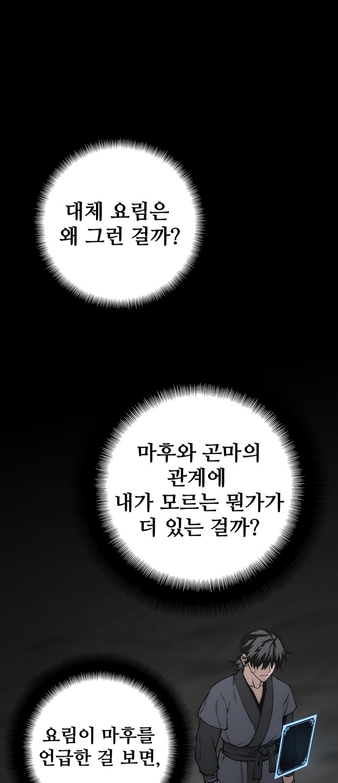 80 페이지